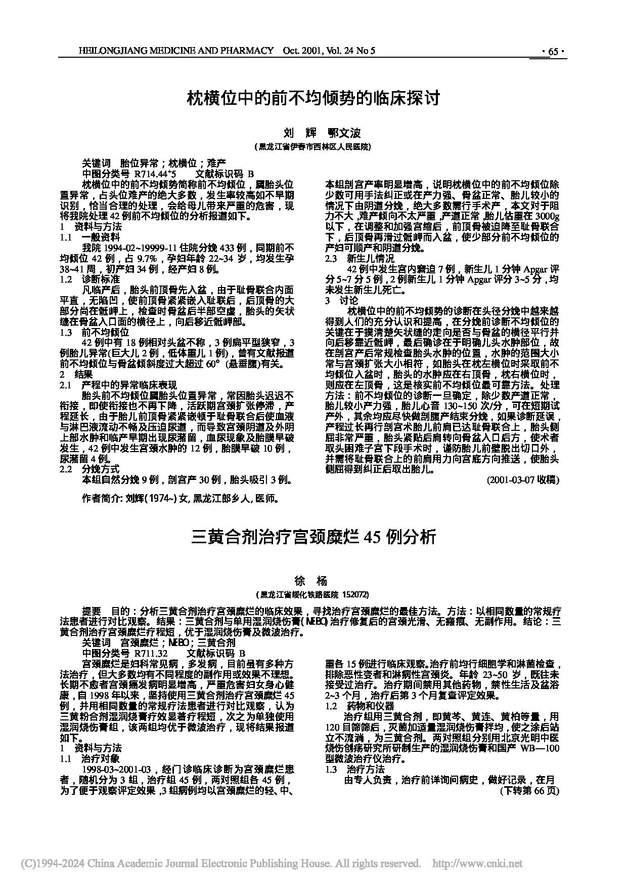 Page 1